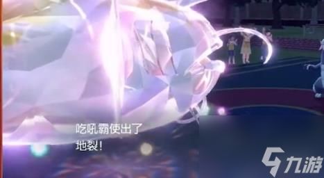 宝可梦朱紫秒杀技能介绍