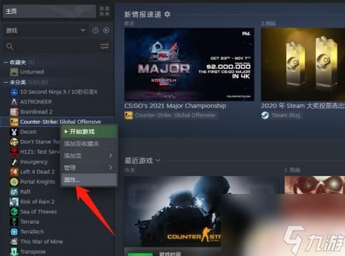 steam方舟怎么改位置 steam游戏更换安装位置教程