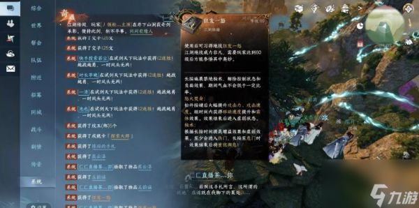 逆水寒鹤街云怎么做？