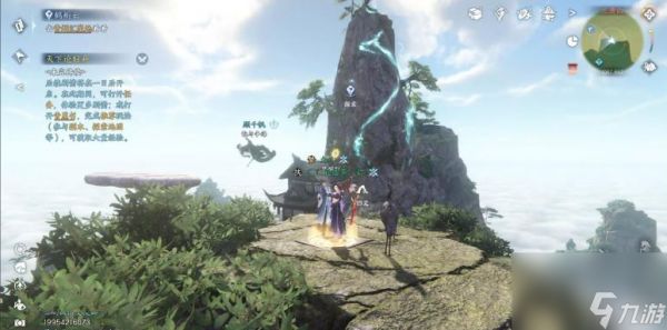 逆水寒鹤街云怎么做？