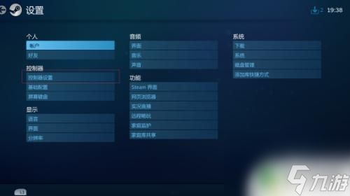 steam拳皇15链接 《拳皇15》steam版摇杆连接教程