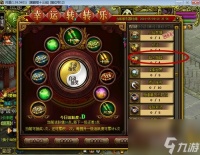 网游问道升级攻略,升级 掌握攻略 成为顶级玩家