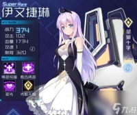 《以魂器学院零》魂姬零技能天赋属性详解 掌握魂姬零技能属性 轻松成为魂器大师