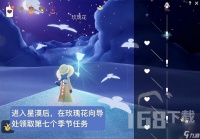 光遇小王子季最后一个任务怎么做 小王子季最后一个任务完成方法详解 待收藏