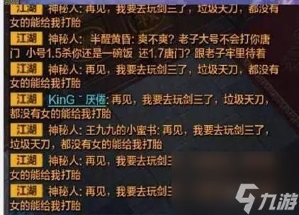 渣男攻略网游,渣男攻略：如何成为网游界的魅力领袖