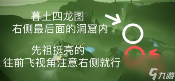 光遇10.23每日任务怎么做-10月23日每日任务攻略2023