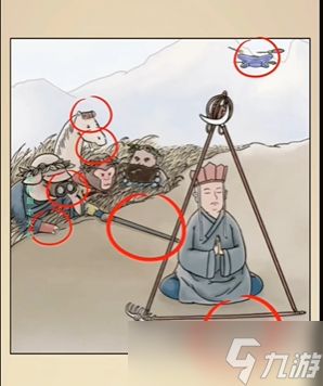 《全民剧本大师》等妖来通关攻略