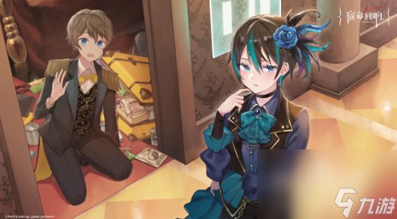 《宿命回响弦上的叹息》最幸福的味道乐装介绍