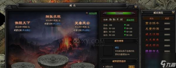 《<a id='link_pop' class='keyword-tag' href='https://www.9game.cn/lanyuechuanqi3/'>蓝月传奇</a>》游戏全剧情主线流程攻略（详解衣服材料获取方法，带你一步步突破游戏关卡）