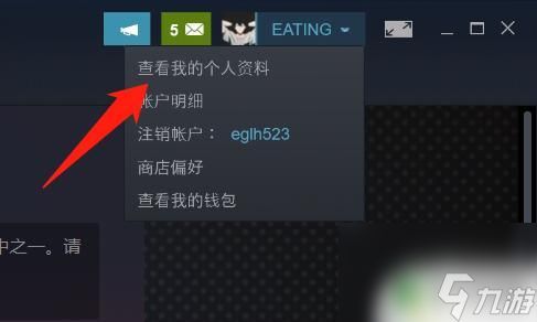 如何查看steam交易链接码 steam的交易链接在哪个页面找到