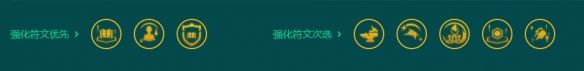 《金铲铲之战》S9.5奥恩6法阵容玩法攻略