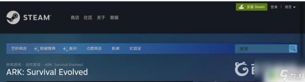 方舟在steam上的名字 方舟在steam上的全名是什么