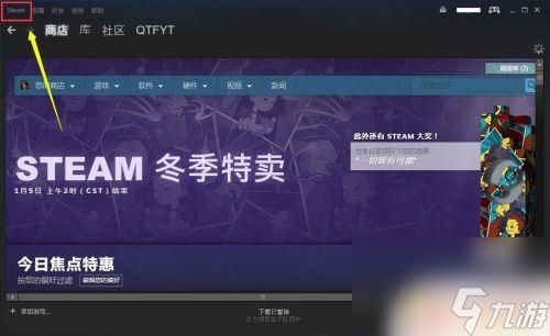 Steam好友103：如何和Steam好友103保持联系并互动？