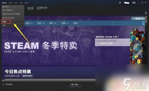 Steam好友103：如何和Steam好友103保持联系并互动？