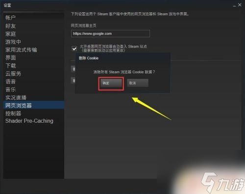 Steam好友103：如何和Steam好友103保持联系并互动？