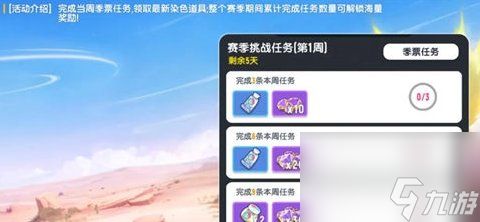 《香肠派对》SS12什么时候更新 ss12赛季爆料最新