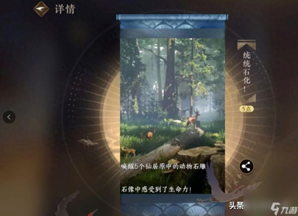 <a id='link_pop' class='keyword-tag' href='https://www.9game.cn/nishuihan1/'>逆水寒手游</a>桃花坞怎么进入？桃花坞解锁进入方法「科普」