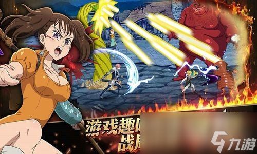 《七人传奇光与暗之交战》扫荡如何操作 关卡说明