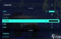 《战地2042》色差暗角相关介绍