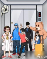 《就我眼神好》电梯救援过法攻略推荐