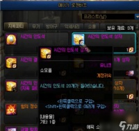 dnf红玉髓在哪里兑换深渊票 深渊票获取途径大全 科普