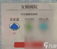 江南百景图飞泉绿获取方法指南