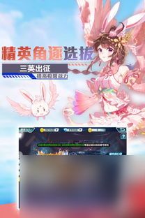 斗罗大陆单机版3.5攻略，轻松通关成大神！