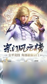 斗罗大陆单机版3.5攻略，轻松通关成大神！