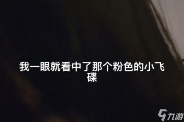 摩尔庄园手游撤销转盘后，美女玩家被气哭：我钱都白充了