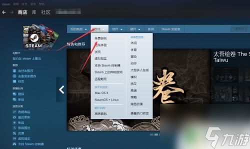 steam优惠单机 Steam如何快速找到喜加一优惠100%游戏