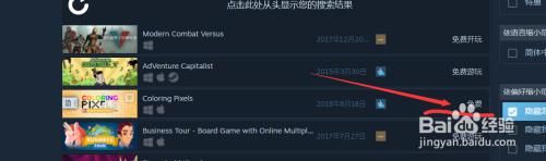 steam优惠单机 Steam如何快速找到喜加一优惠100%游戏