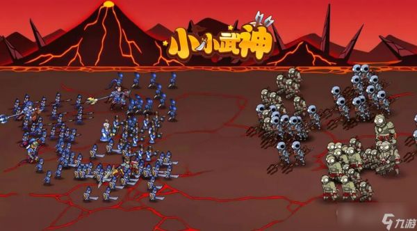 《小小武神》道具百科大全