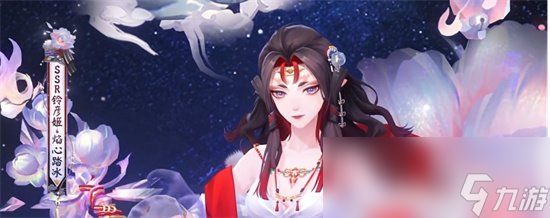 《女神异闻录夜幕魅影》铃彦姬典藏皮肤是什么 铃彦姬典藏皮肤介绍