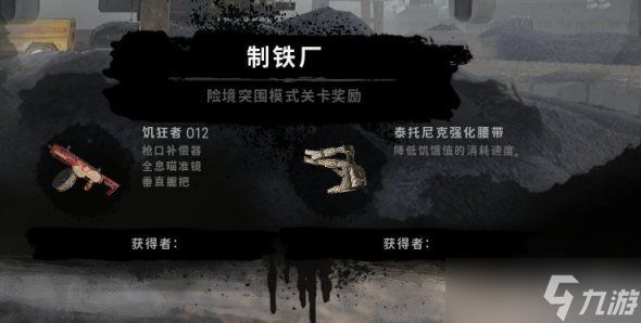 《绝地求生》新僵尸突围模式怎么玩 PUBG新僵尸突围模式玩法攻略