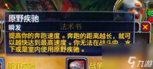 魔兽世界乌龟服牛头人40级专属任务完成攻略