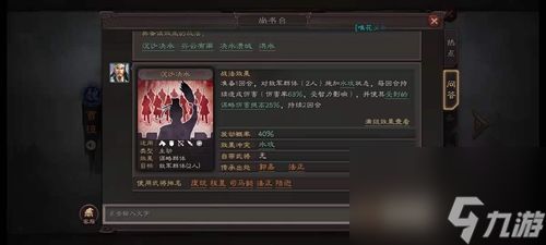 三国志战略版襄樊之战怎么使用 三国志战略版襄樊之战玩法详解