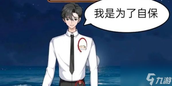 一代沙雕泰坦尼壳号