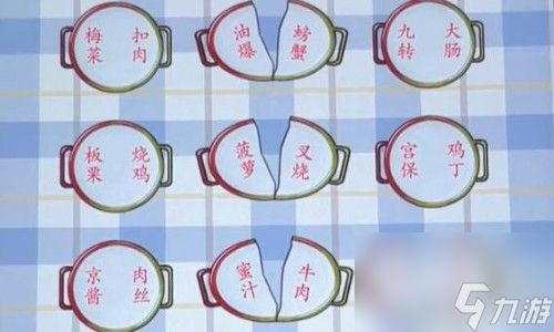 《我玩梗贼6》美食配对过法攻略分享