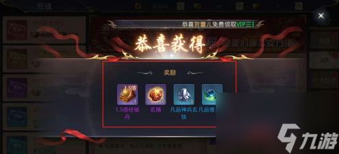 剑客下山兑换码2023