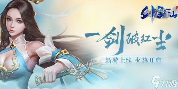 剑客下山兑换码2023