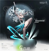 少女前线PA15踏光而来的夜怎么样-少女前线PA15踏光而来的夜皮肤介绍