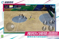 绿茵信仰怎么添加好友