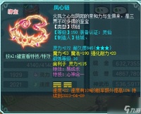 神武宠物资质怎么提升 神武宠物装备满属性