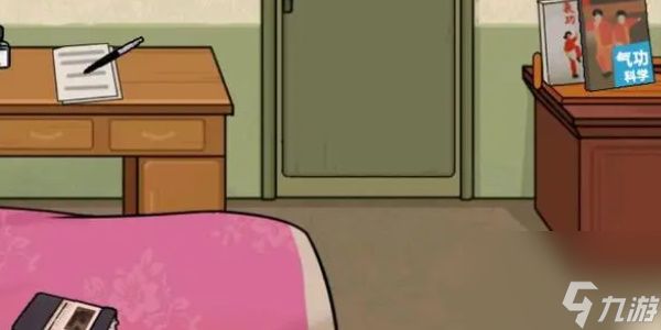 《就挺秃然的》重返九十年代怎么过