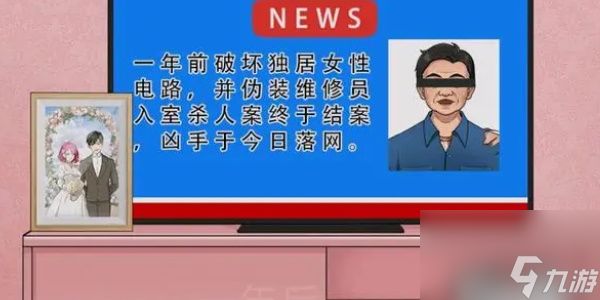 《就挺秃然的》独居女生怎么玩