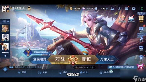 <a id='link_pop' class='keyword-tag' href='https://www.9game.cn/wzry/'>王者荣耀</a>安琪拉最强出装和铭文推荐-法刺安琪拉<a href=