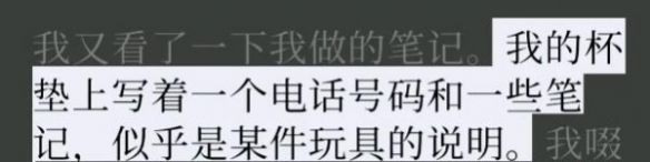 失落记忆泰迪熊用法详解