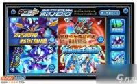 赛尔号异能王特性解析与打法详解 获取方法及超进化攻略