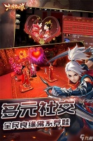 六界仙尊图标怎么点亮 六界仙尊什么职业好