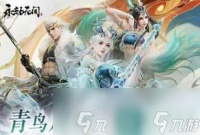 永劫无间昏夜猎趣怎么玩-昏夜猎趣活动玩法介绍